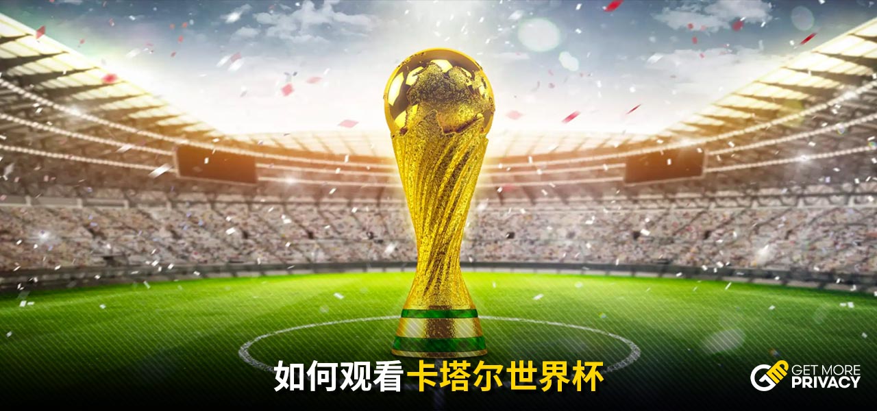 望与实际比